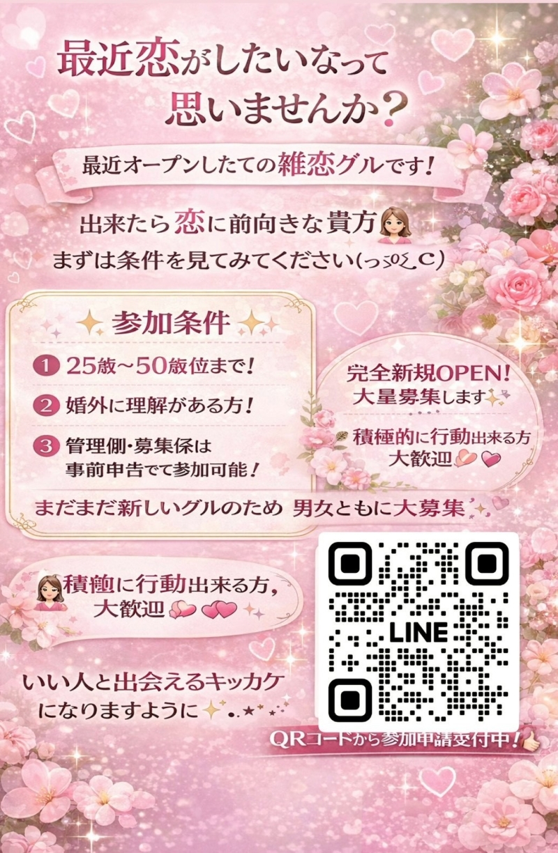 QRコード