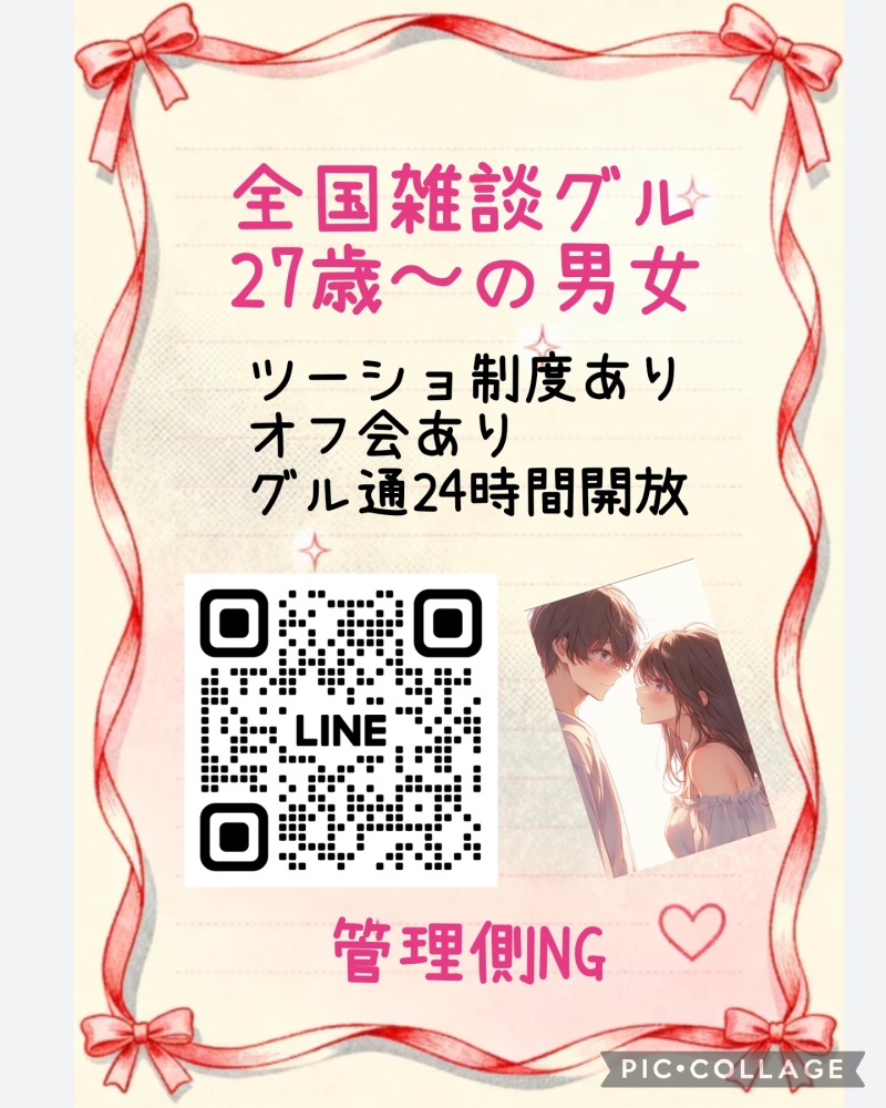 QRコード