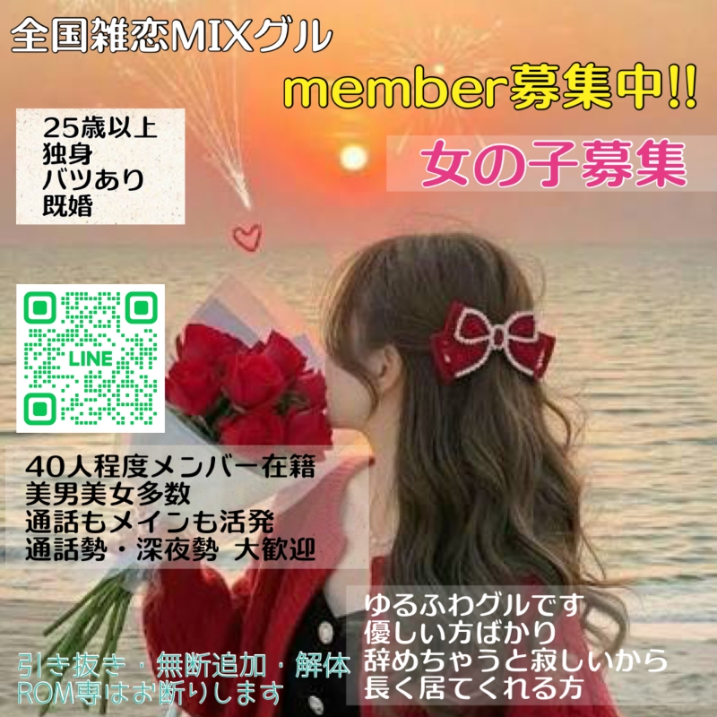QRコード