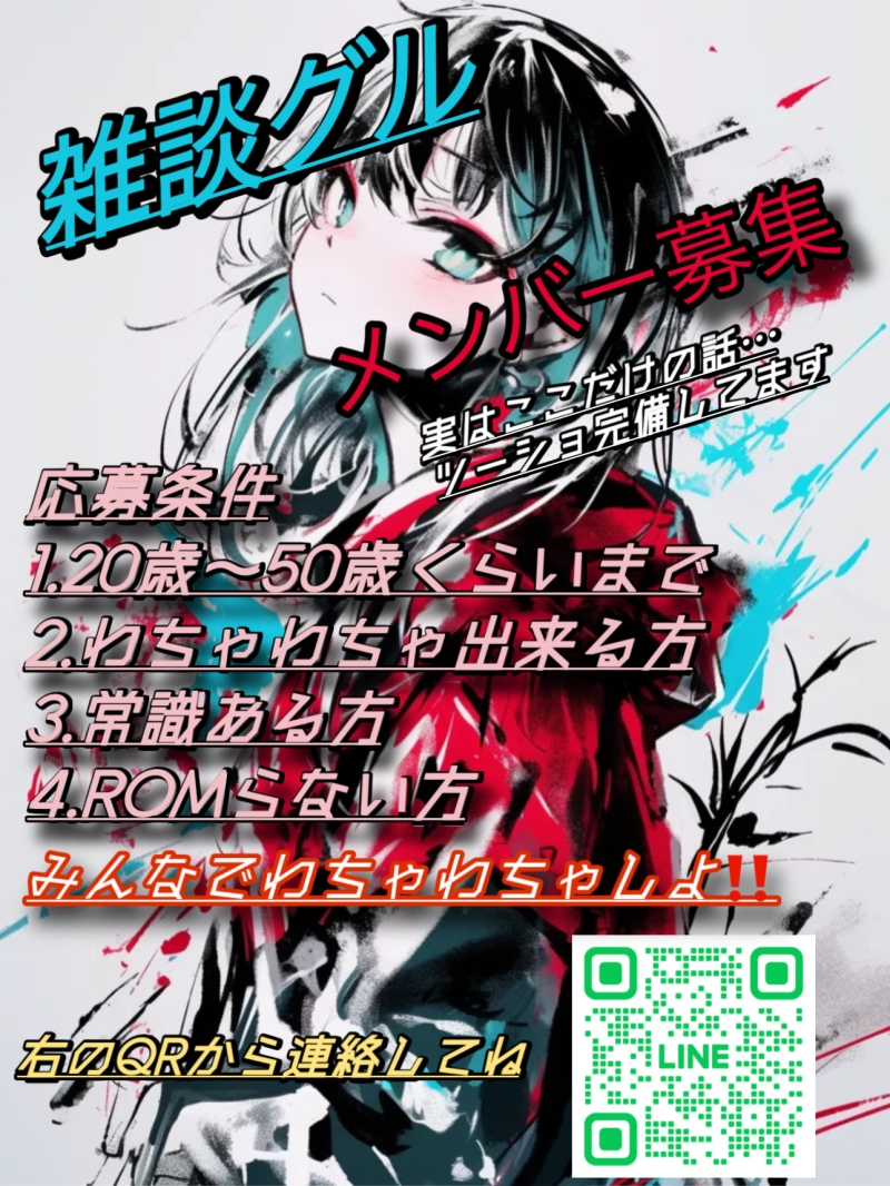 QRコード