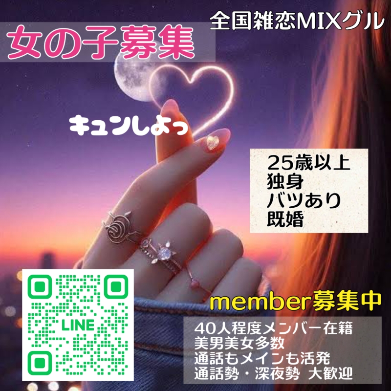QRコード