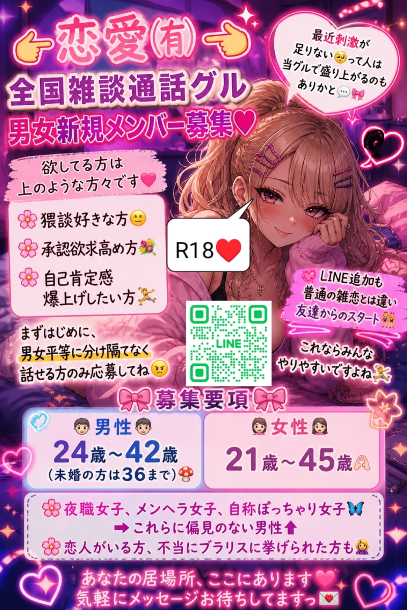 QRコード