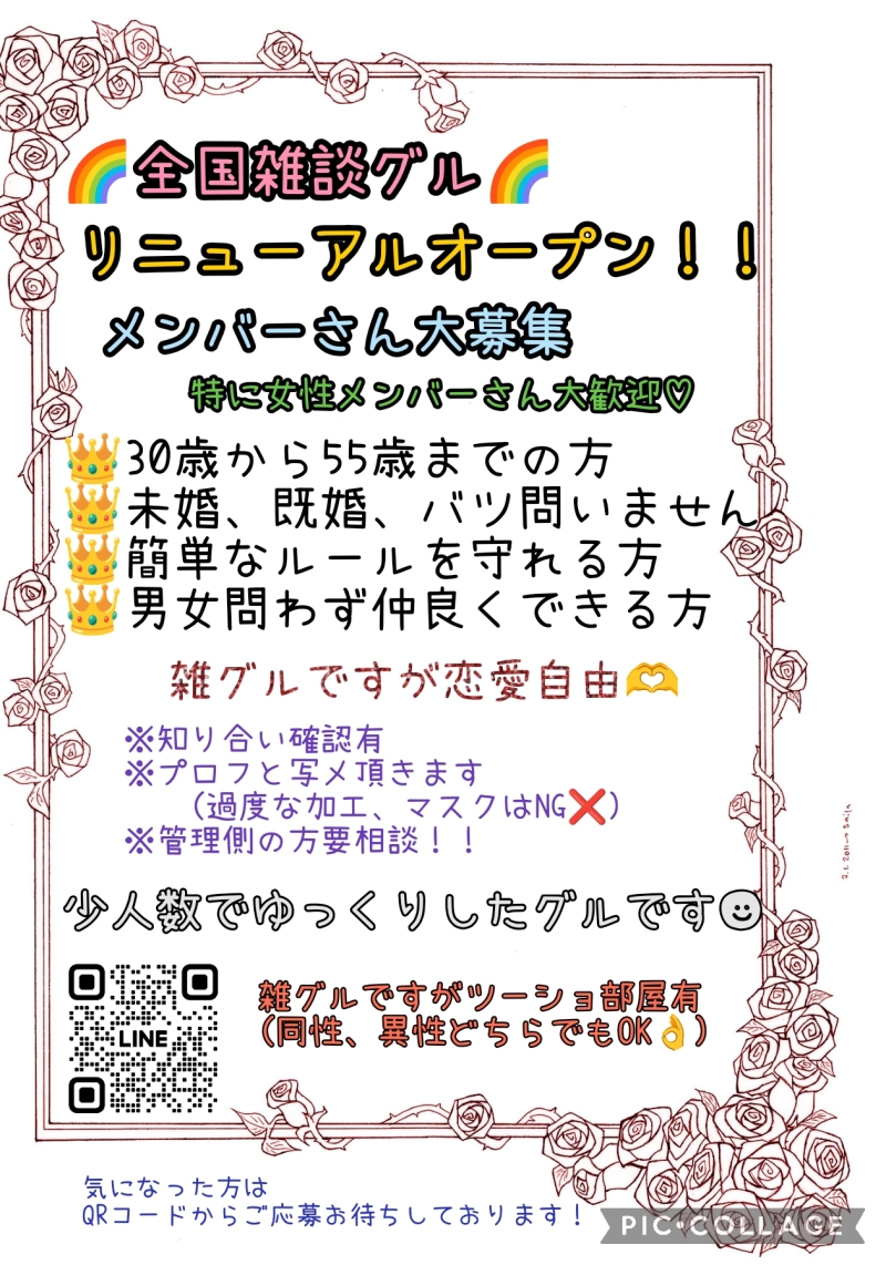 QRコード