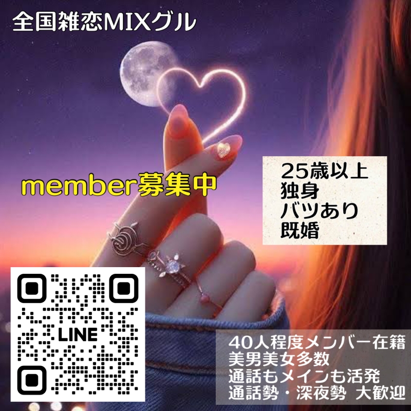 QRコード