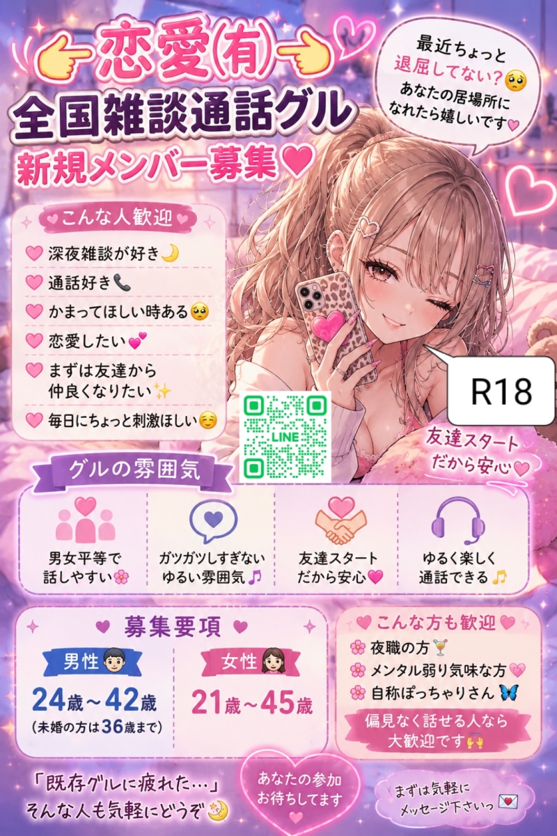 QRコード