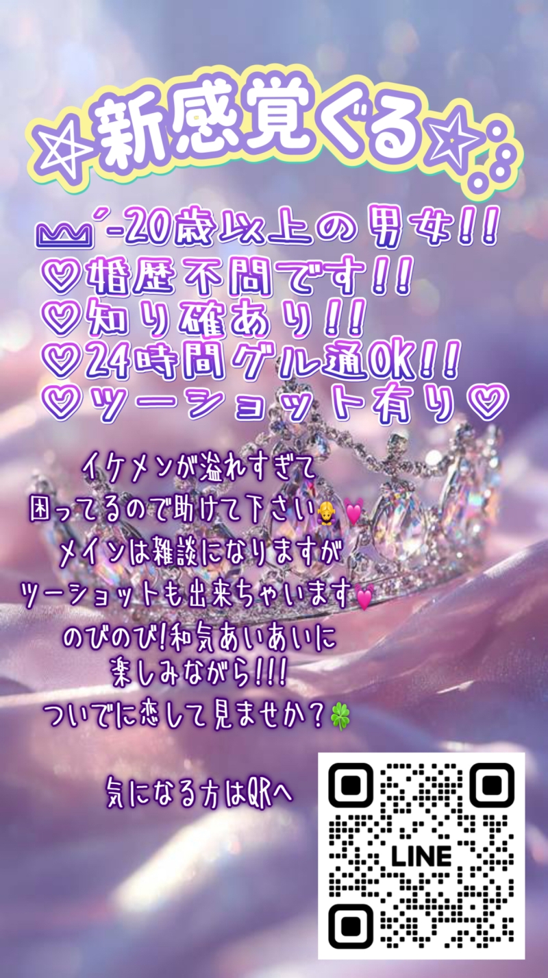 QRコード