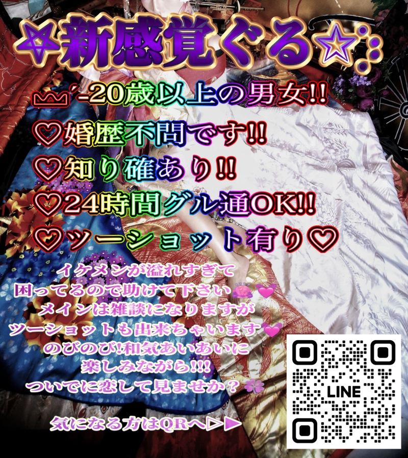 QRコード