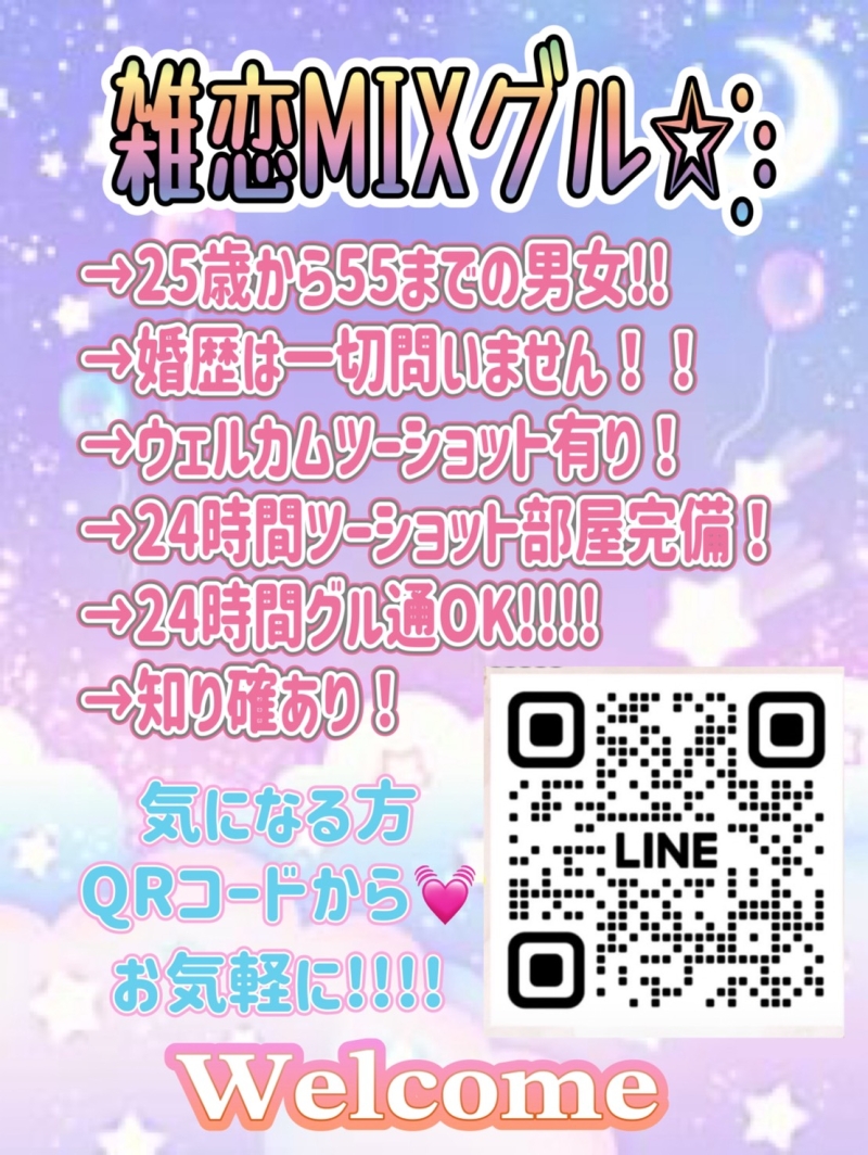 QRコード