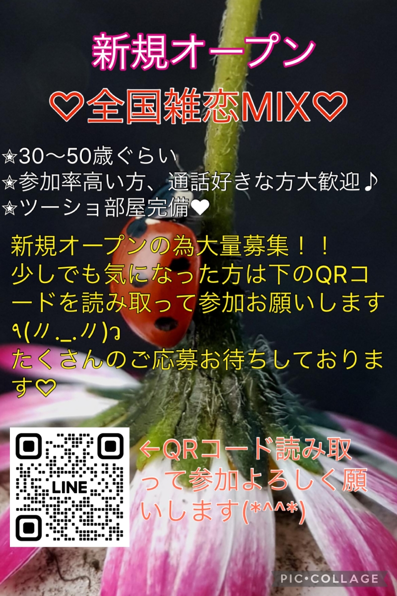 QRコード