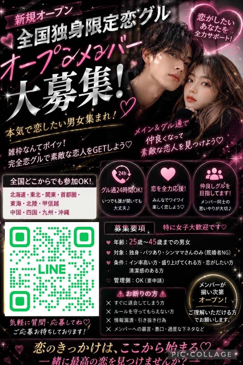 QRコード