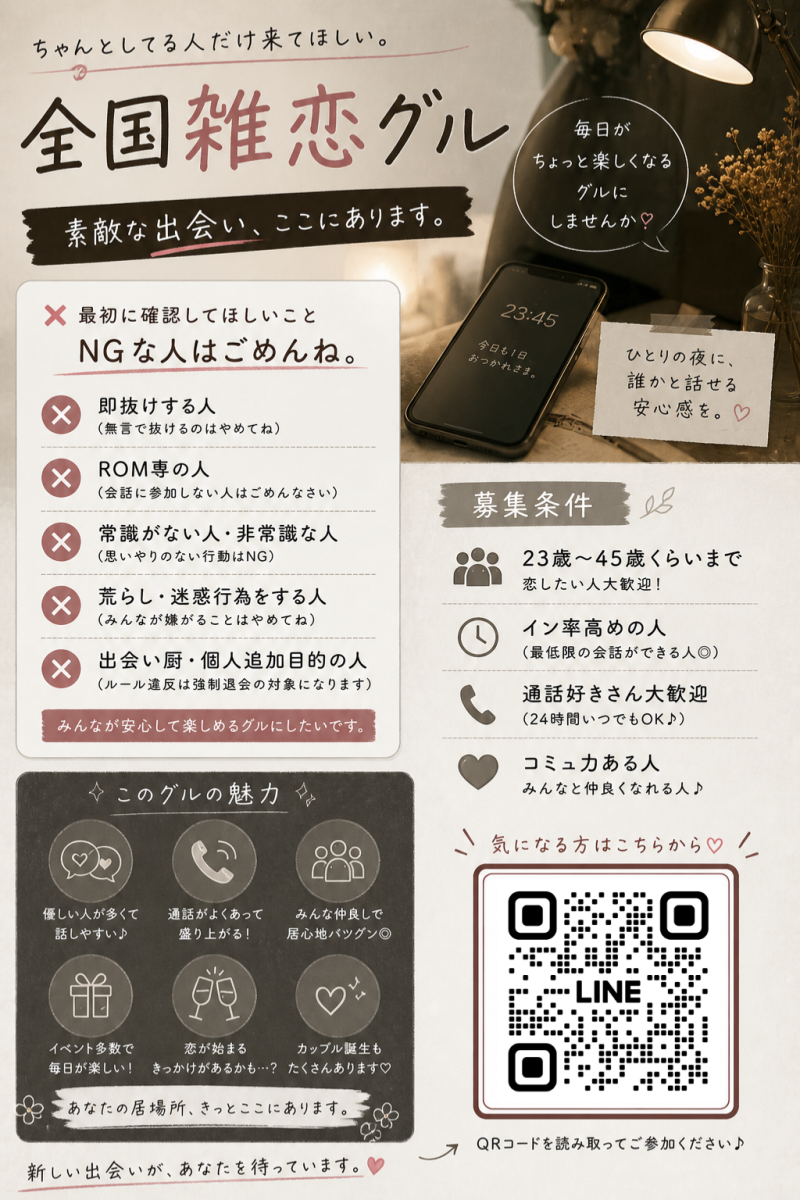 QRコード