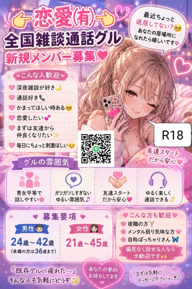 QRコード
