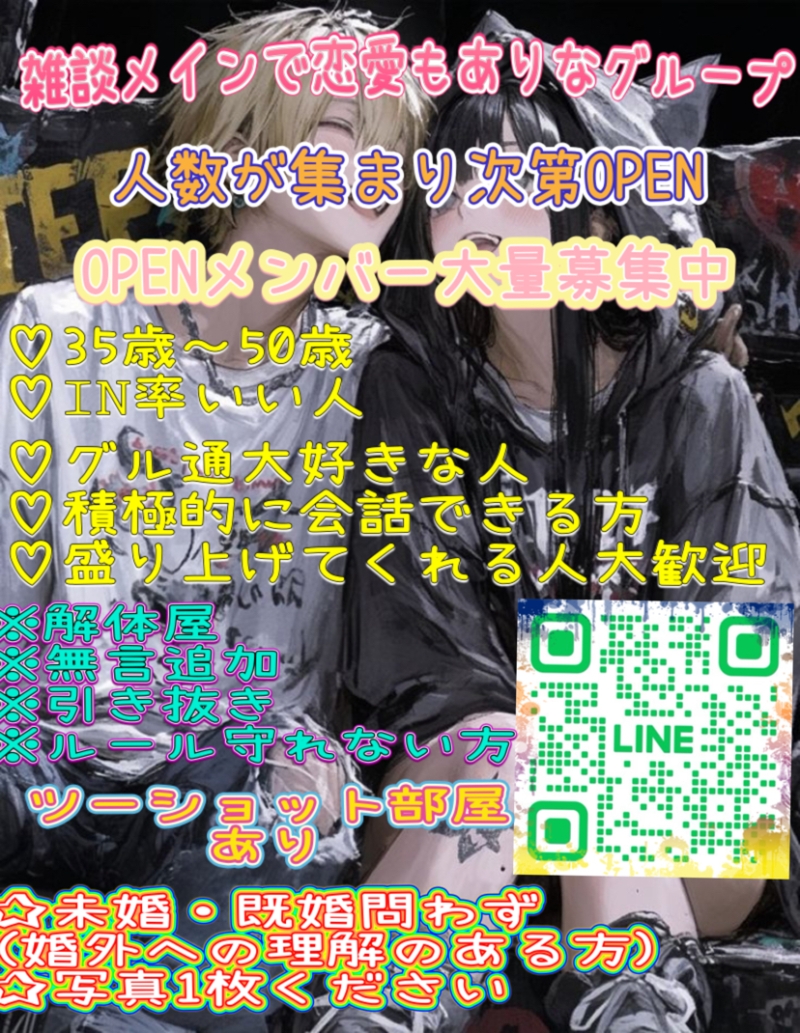 QRコード
