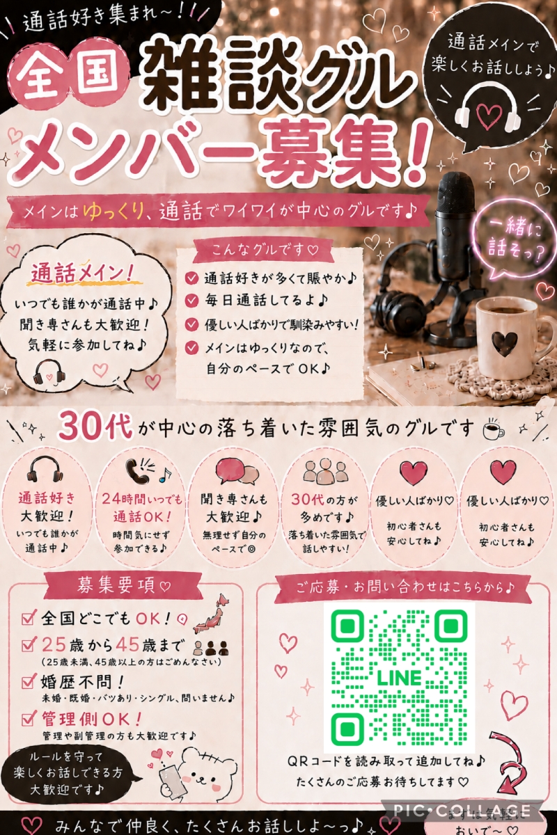 QRコード