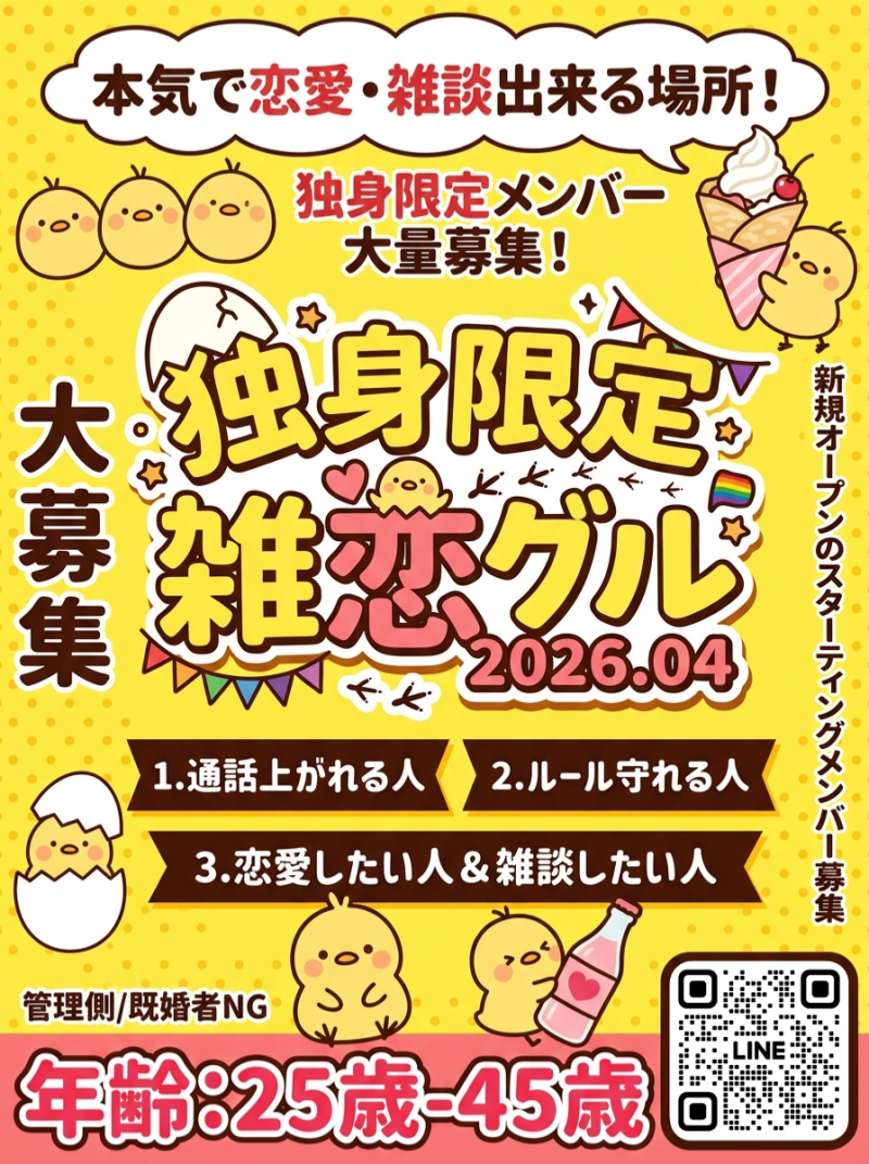 QRコード