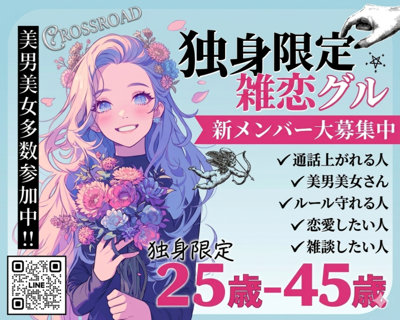 QRコード