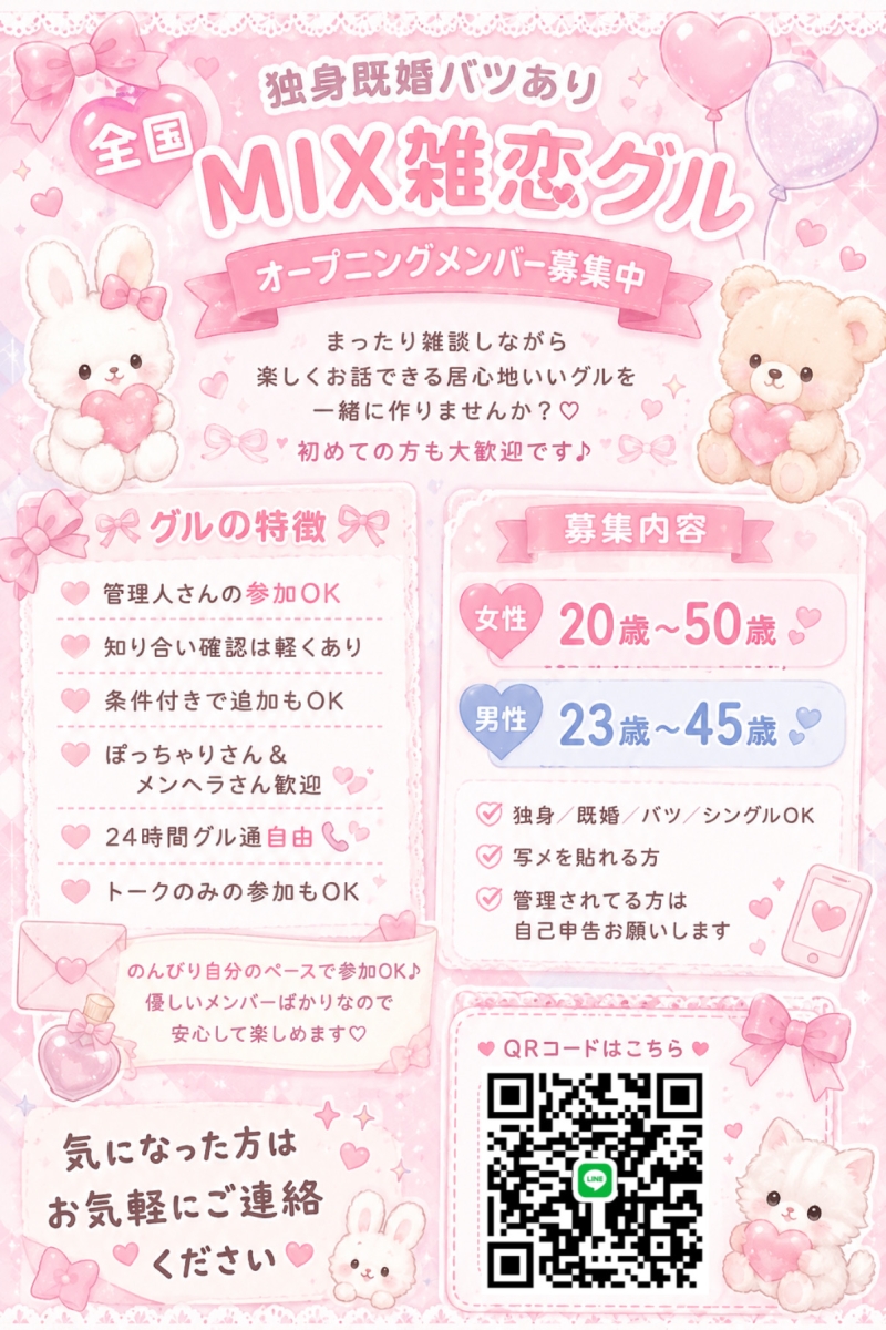 QRコード