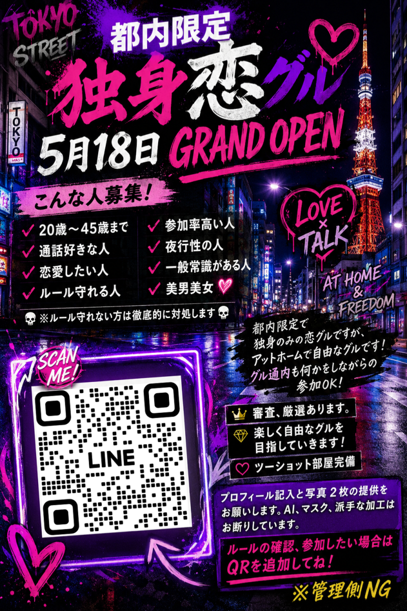 QRコード