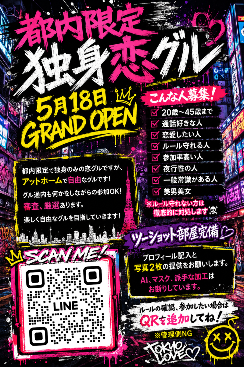 QRコード