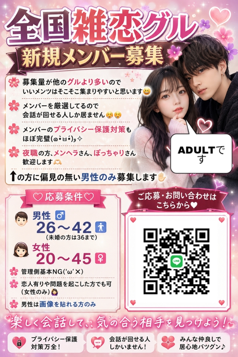 QRコード