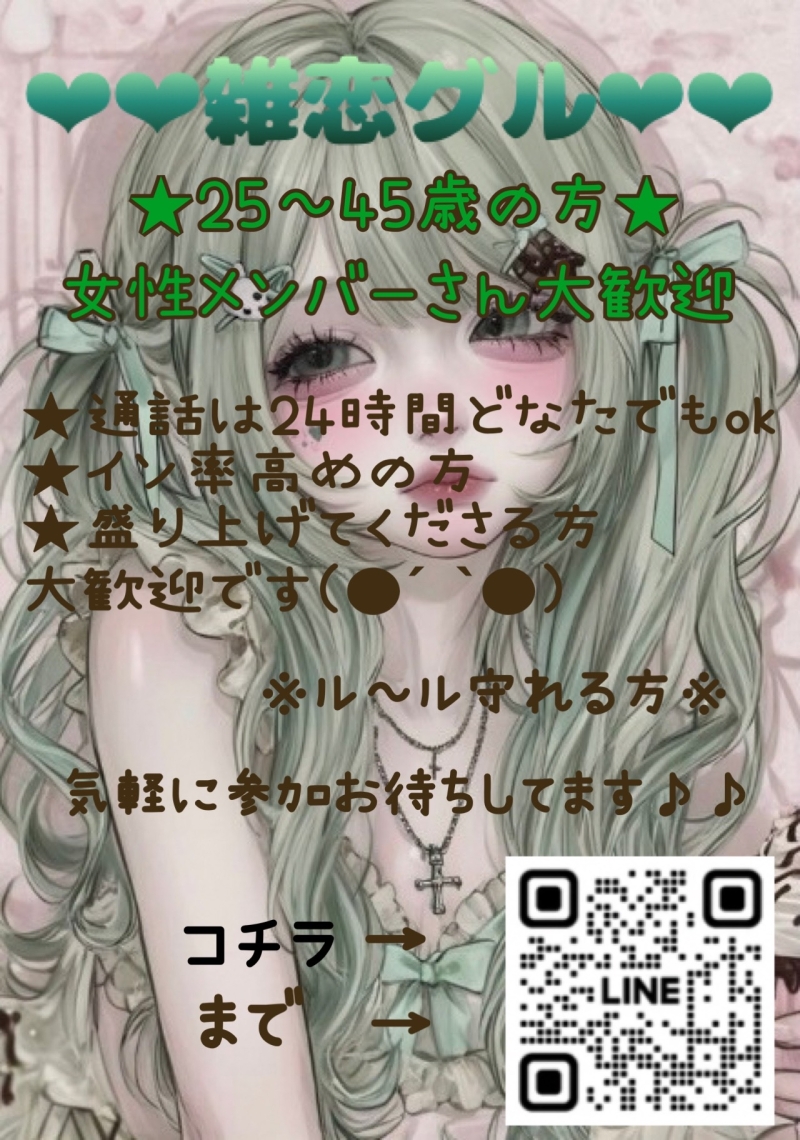 QRコード