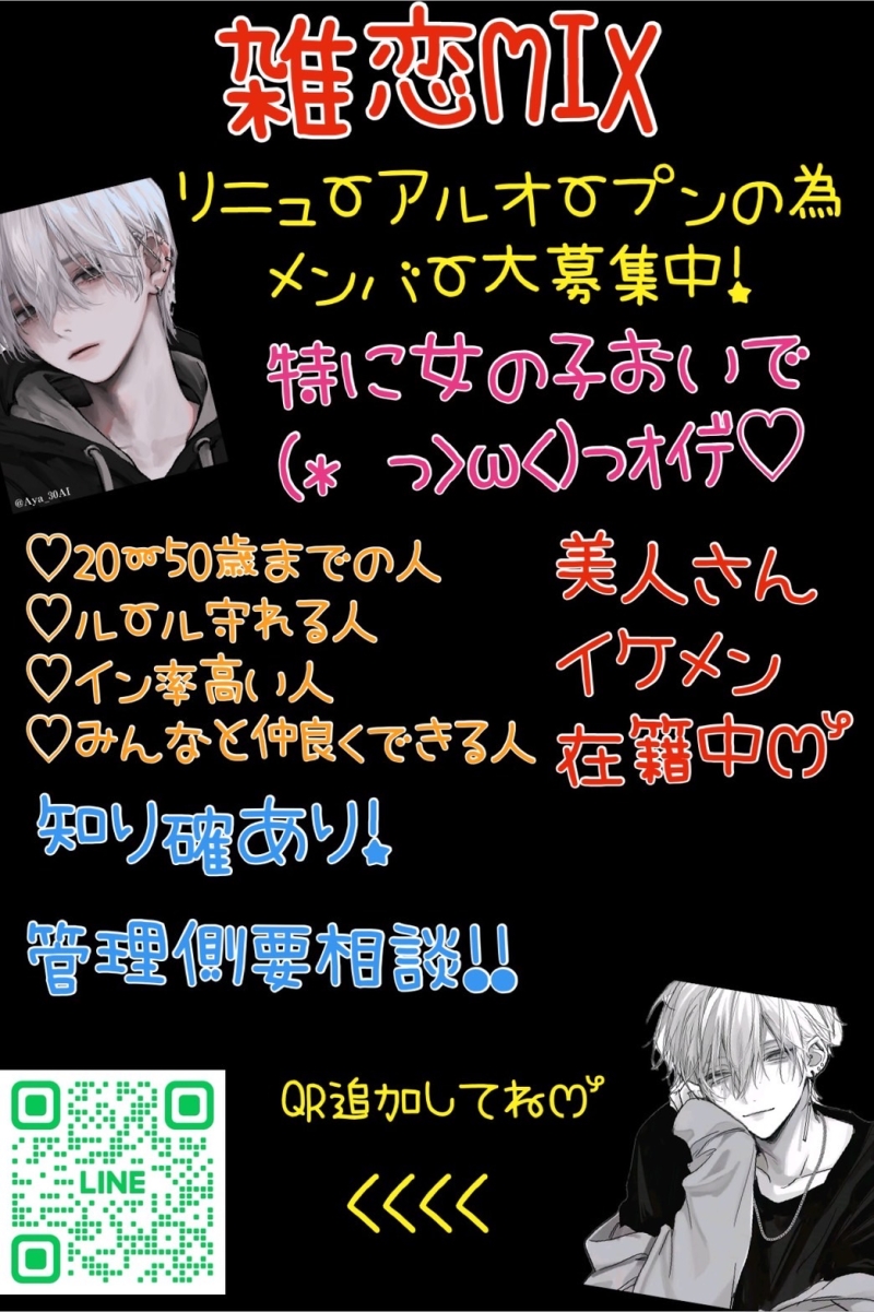 QRコード