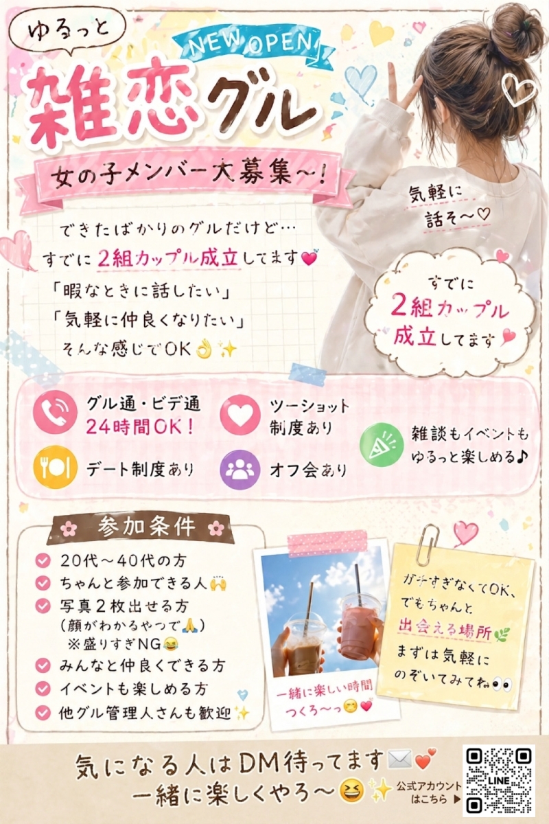QRコード