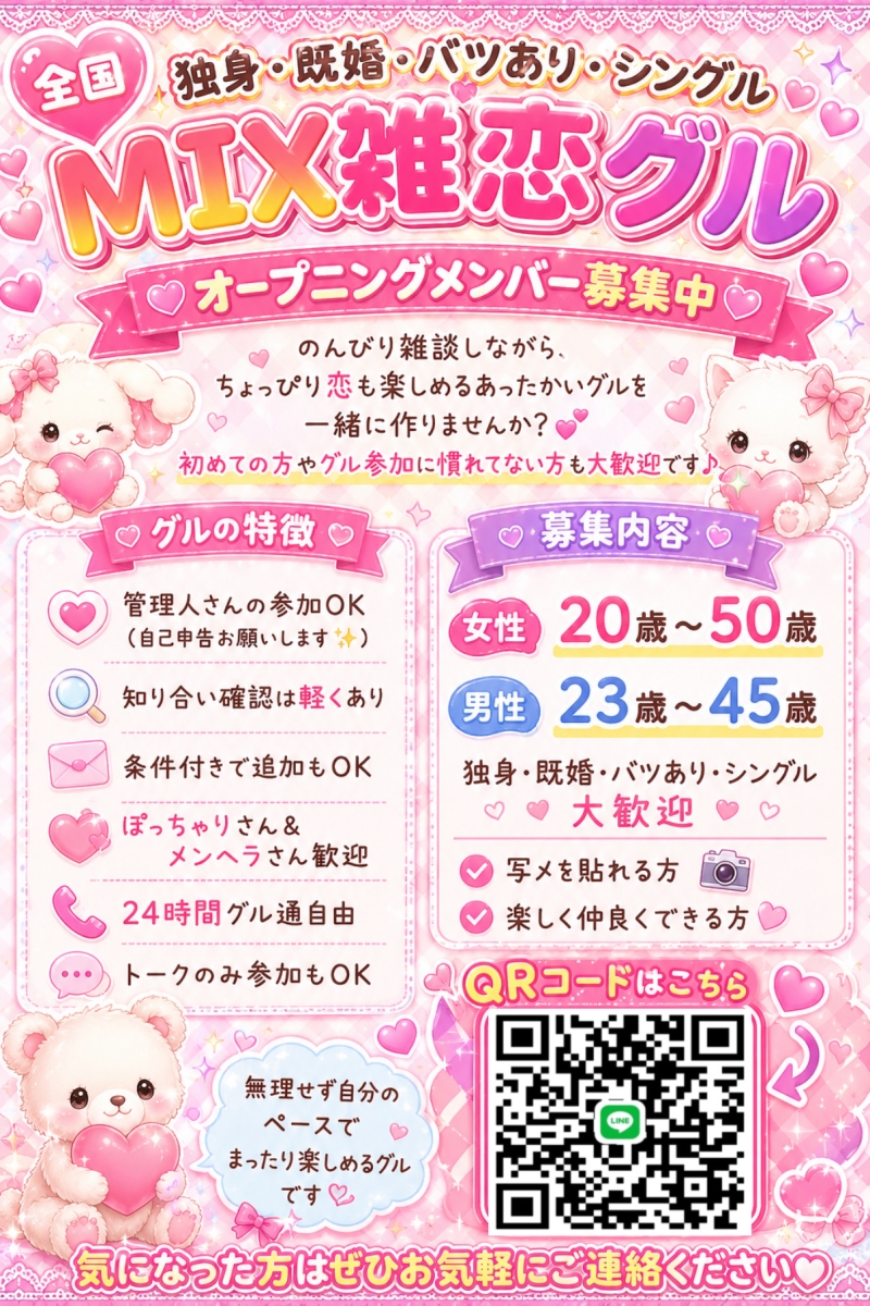 QRコード