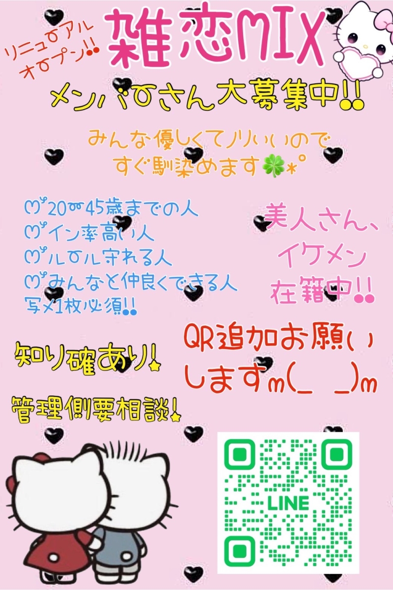 QRコード