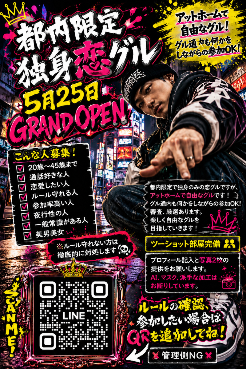 QRコード