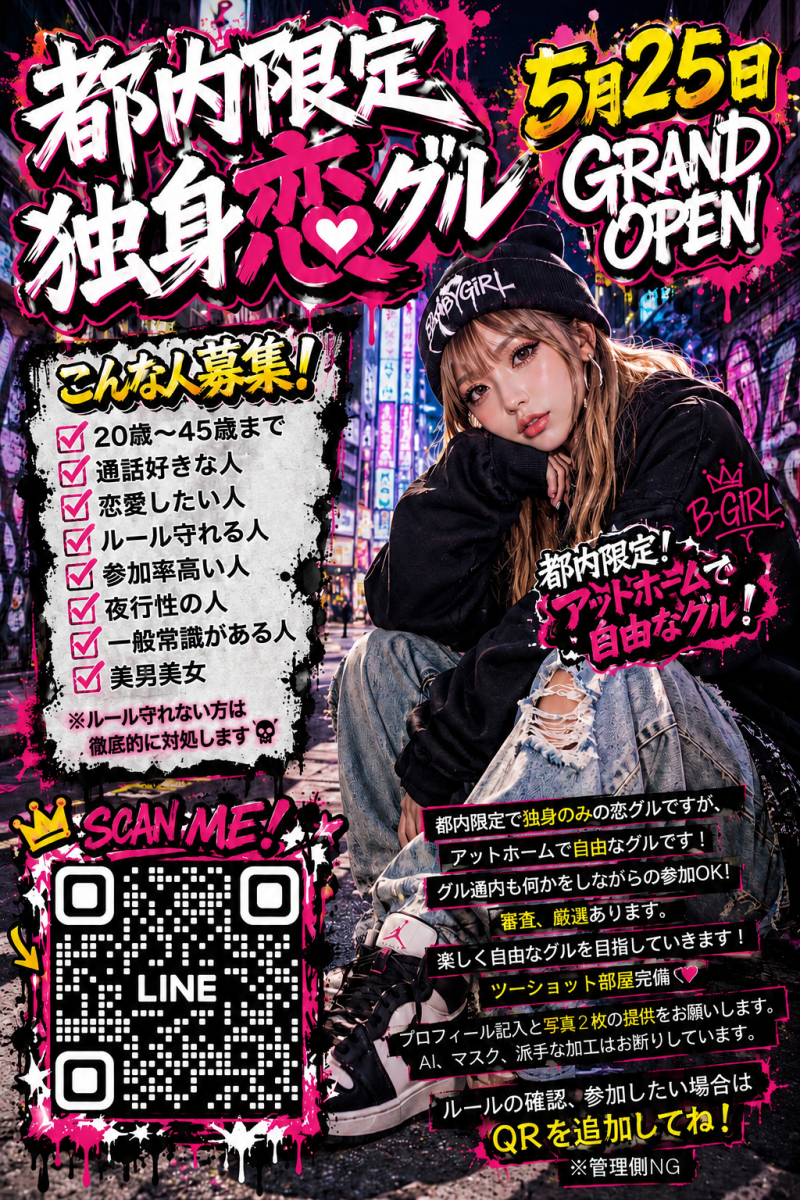 QRコード