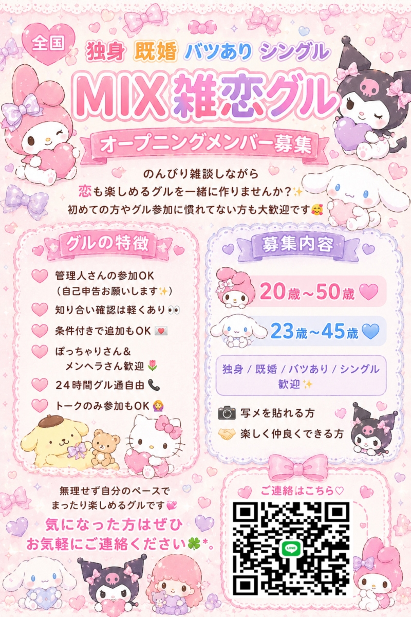 QRコード