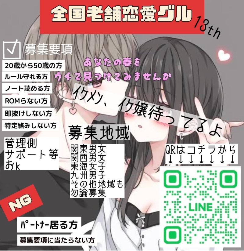 QRコード