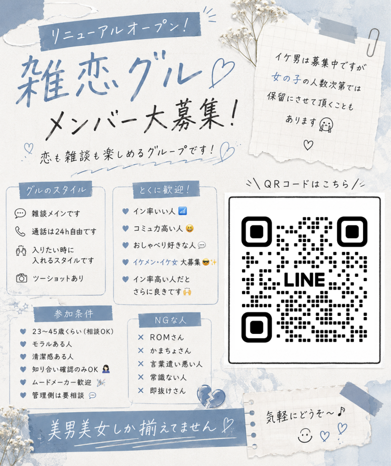 QRコード