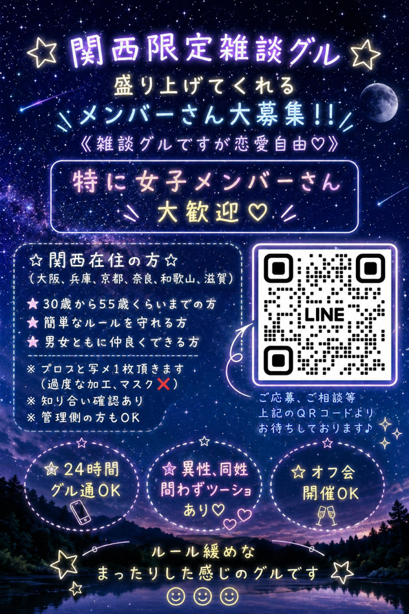 QRコード