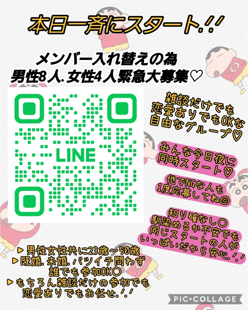 QRコード