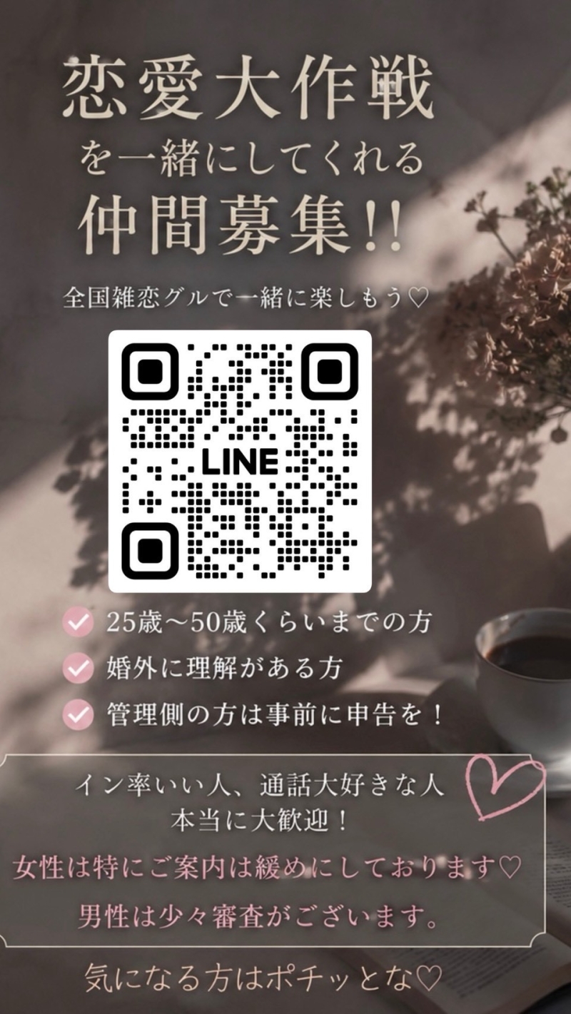 QRコード