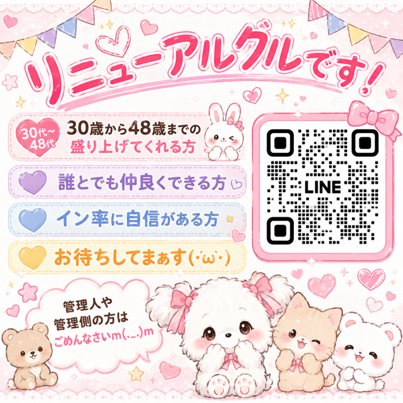 QRコード