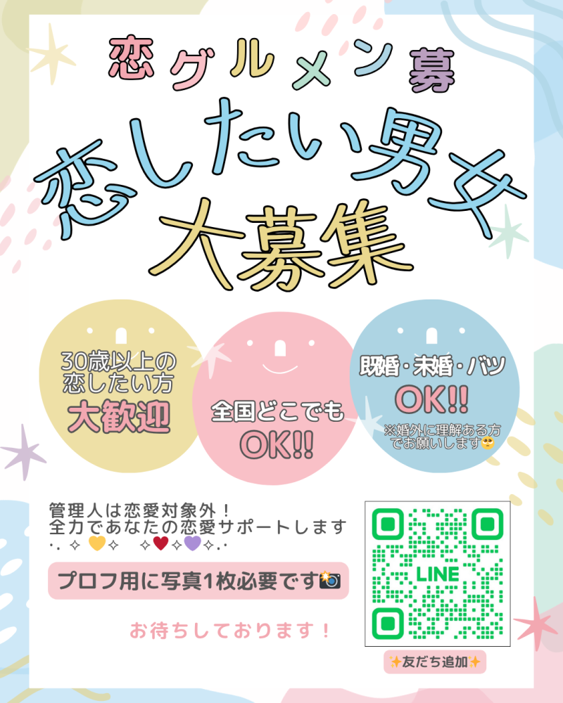 QRコード