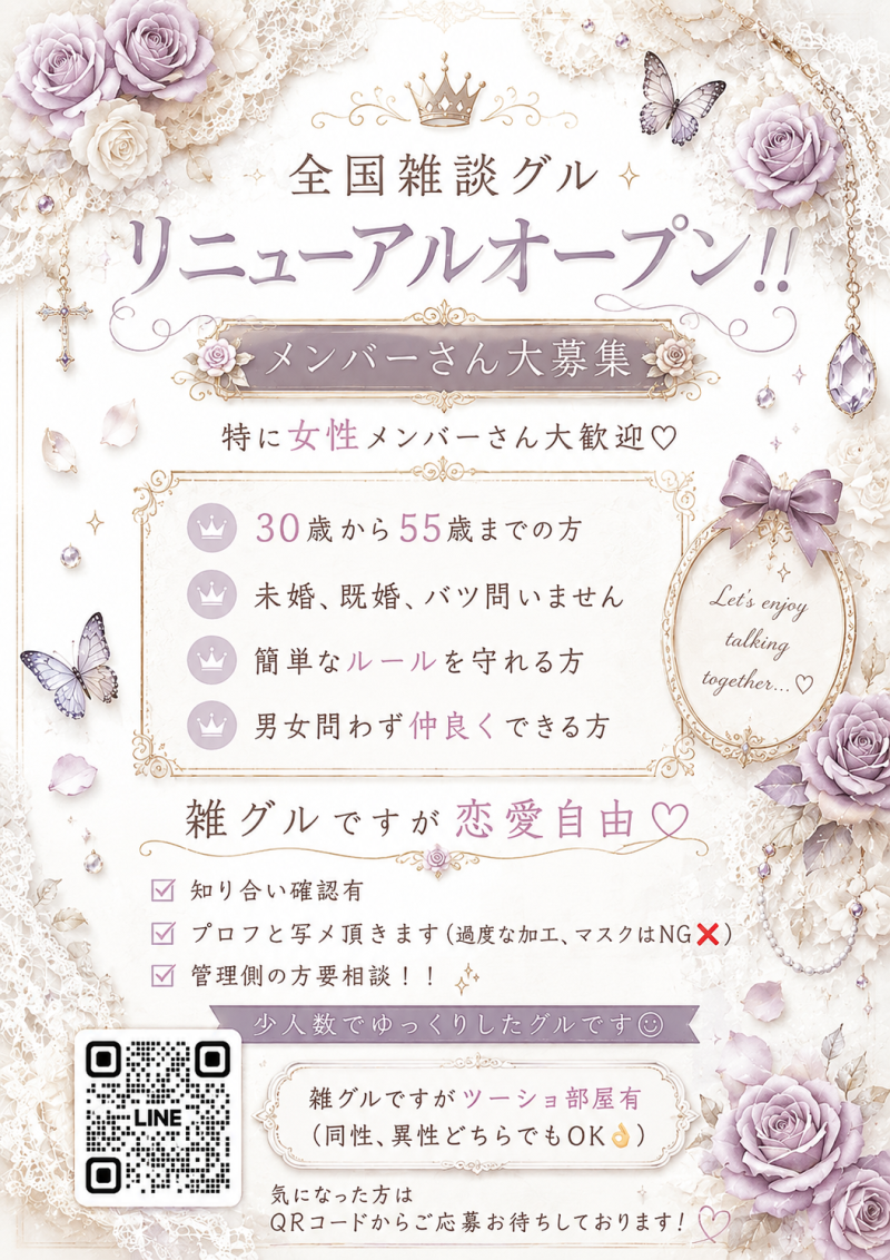QRコード