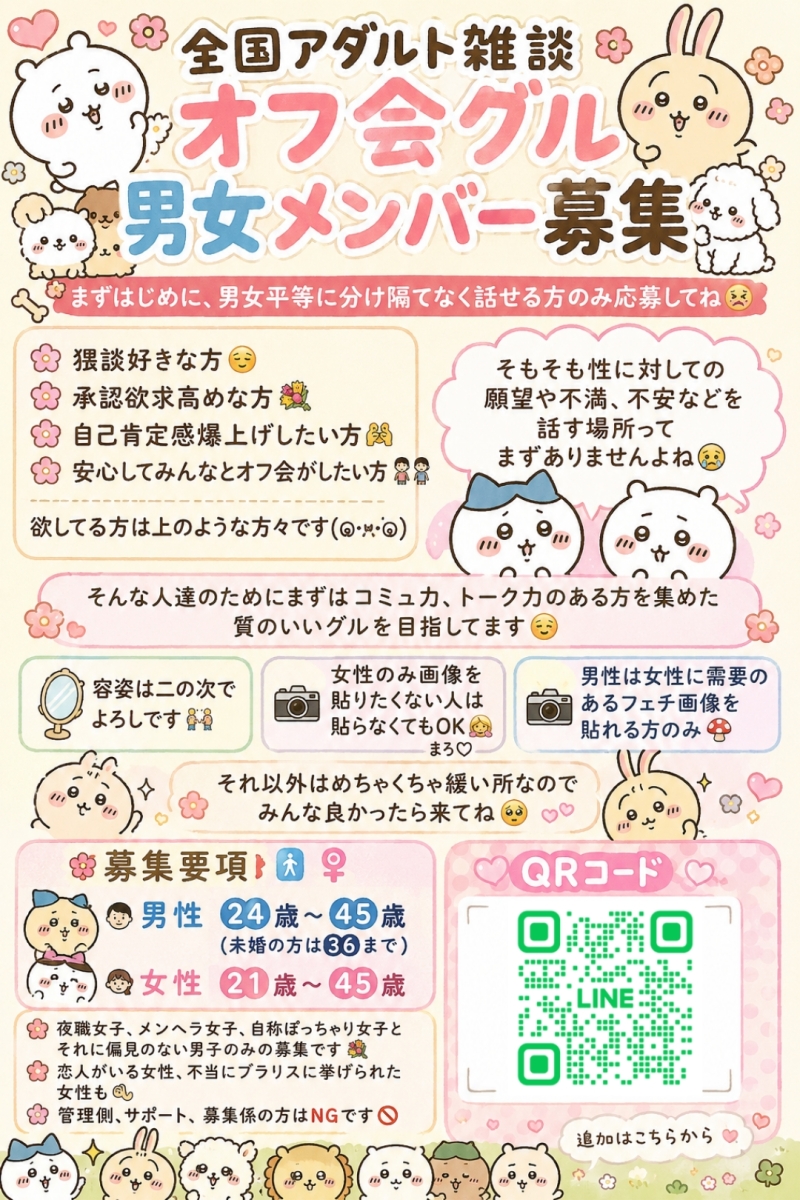 QRコード