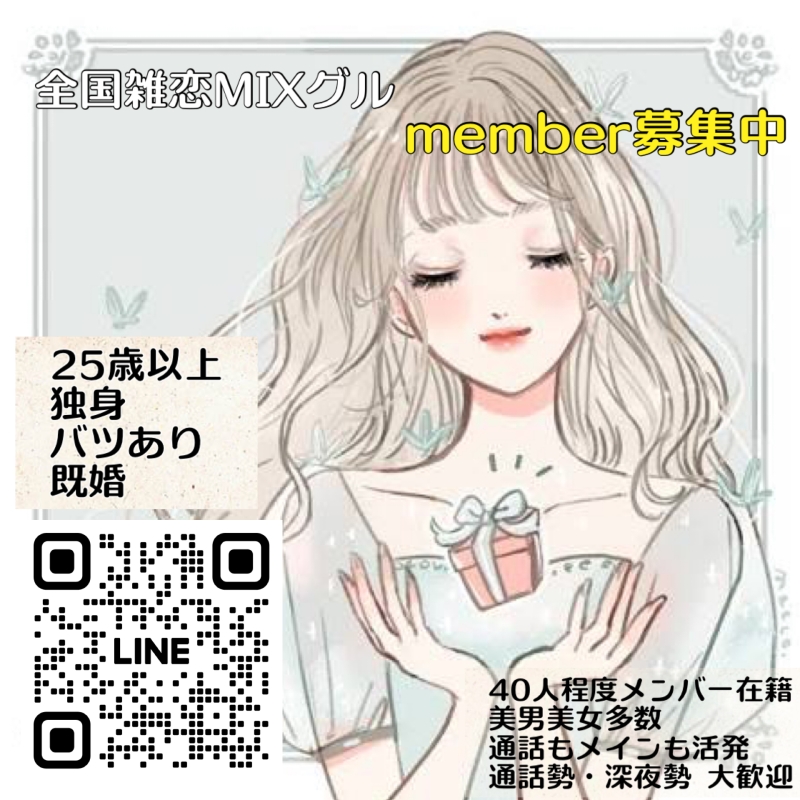 QRコード