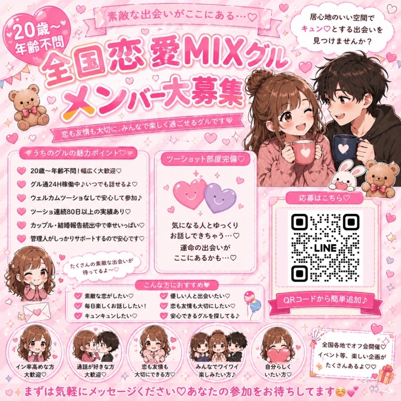 QRコード