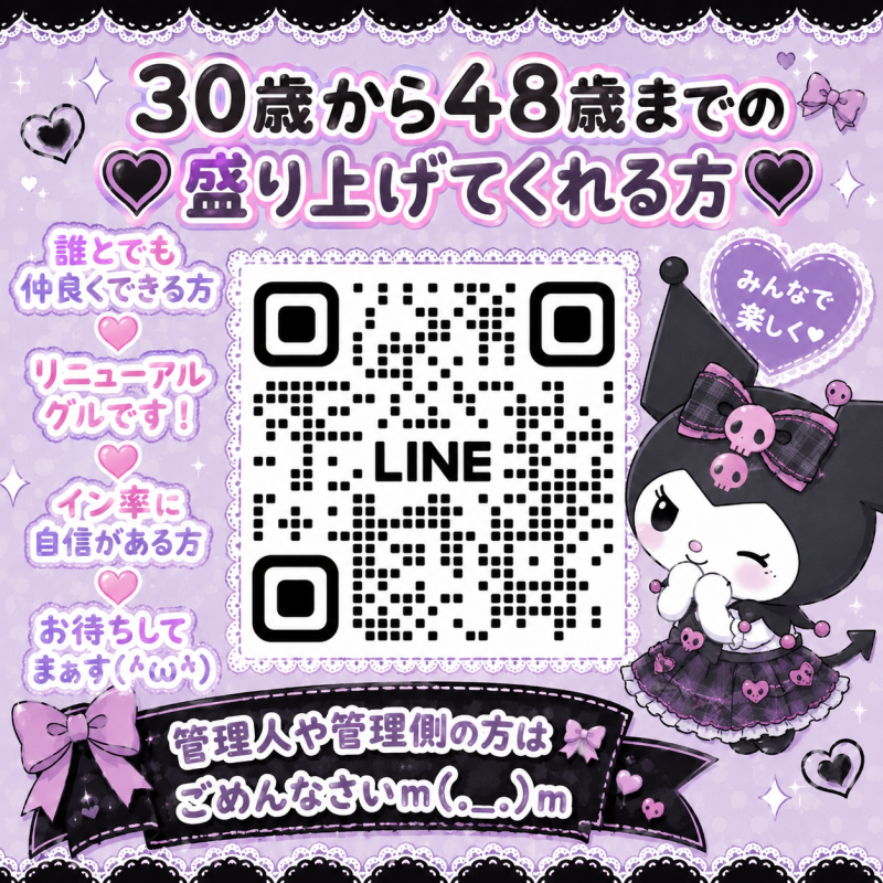 QRコード