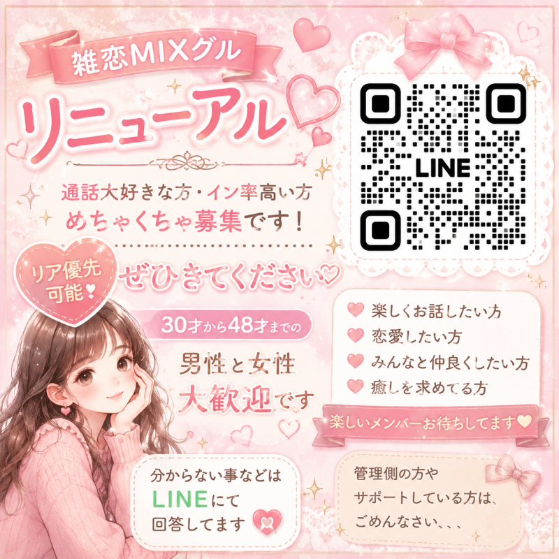 QRコード