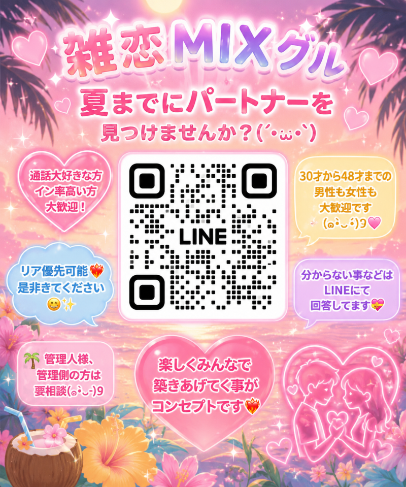 QRコード