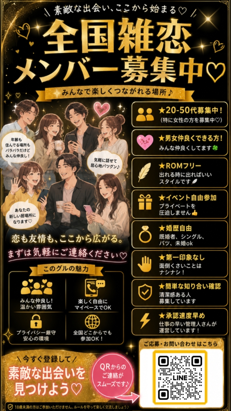 QRコード