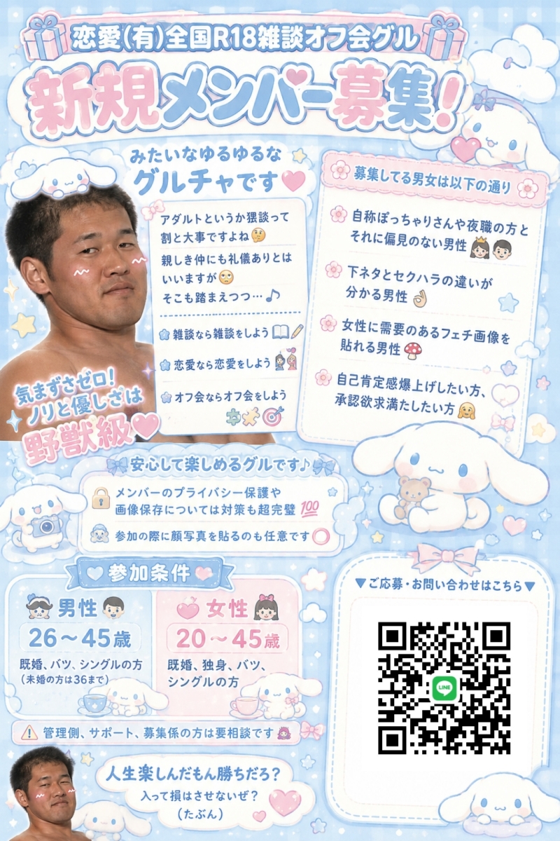 QRコード