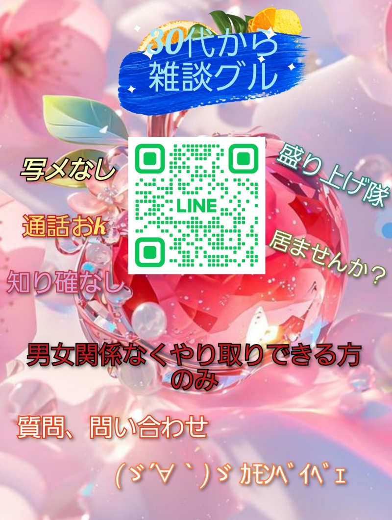 QRコード