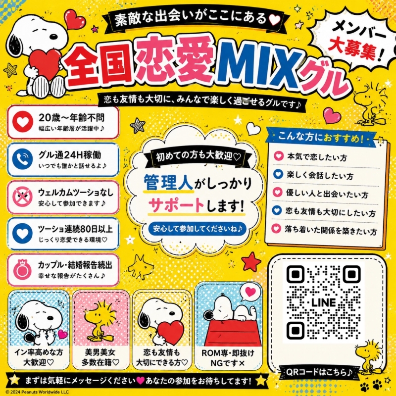 QRコード